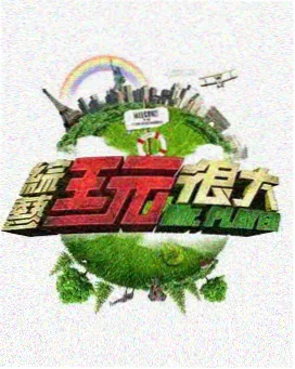 密爱剧场版深海回声封面