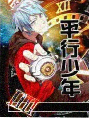 玻璃之城剧集封面
